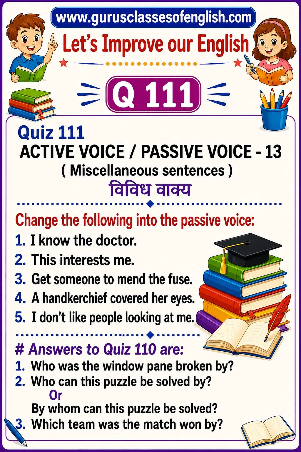 Active and Passive Voice: Miscellaneous Sentences — Quiz 111. Practise passive forms with different kinds of verbs. Original lesson image by S.D. Singh Ratan.