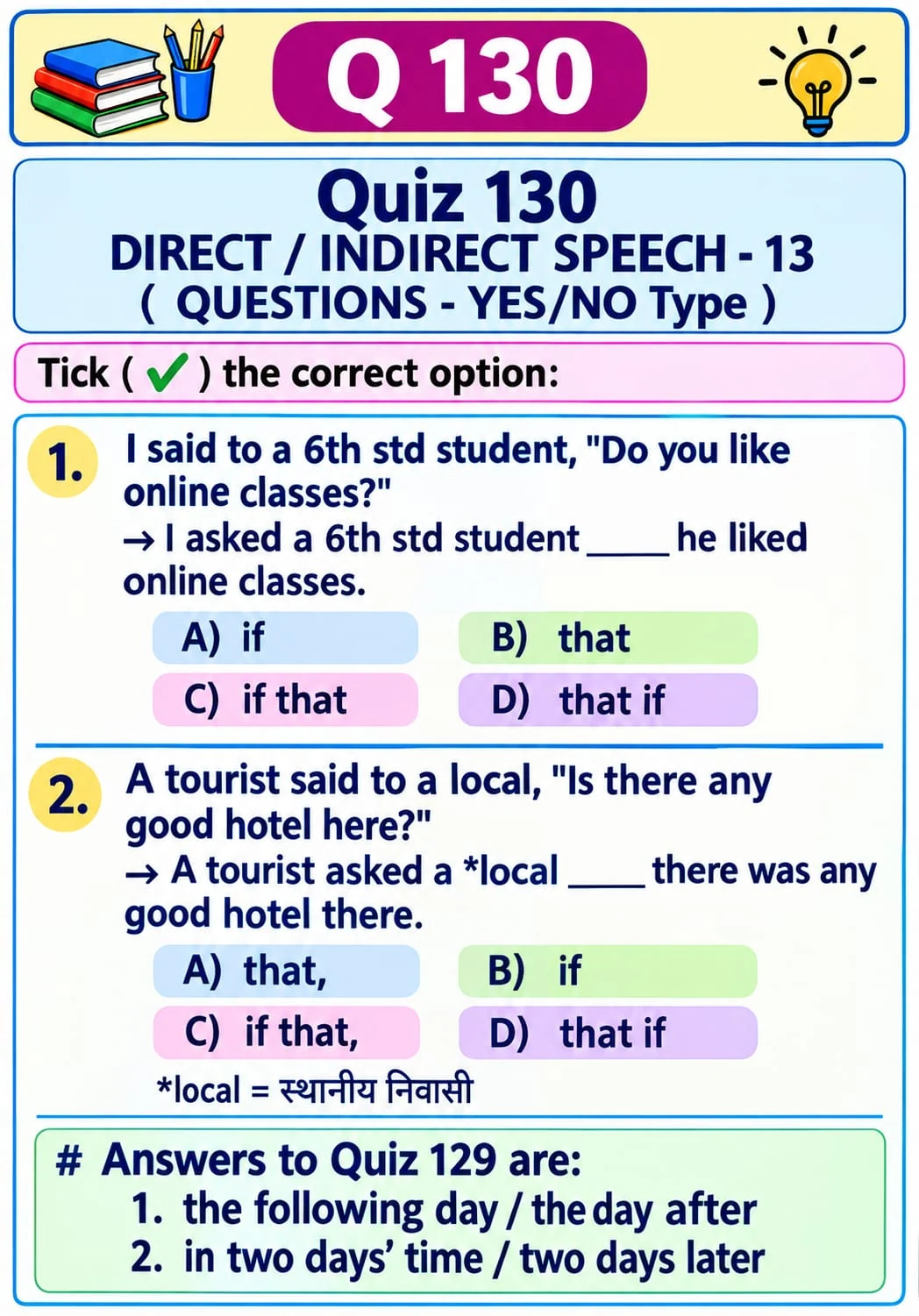 Direct and Indirect Speech: Yes or No Questions — Quiz 130. Use if or whether to report questions that have a yes or no answer. Original lesson image by S.D. Singh Ratan.