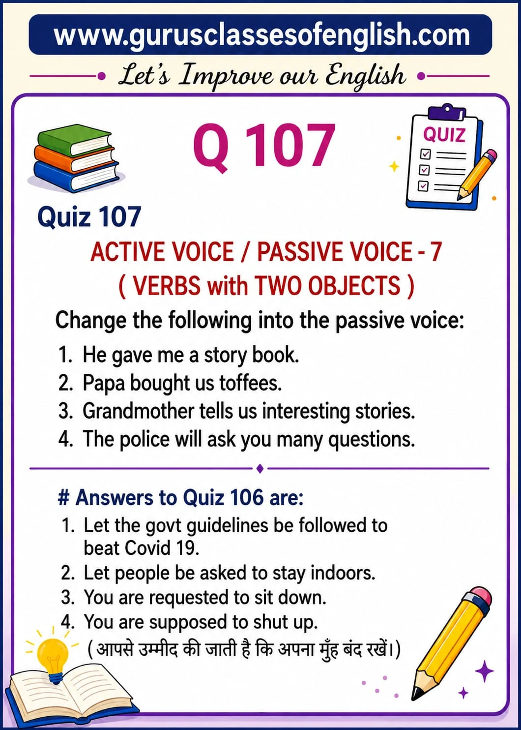 Passive Voice: Two Objects Practice — Quiz 107. Make passive sentences with verbs that take two objects. Original lesson image by S.D. Singh Ratan.