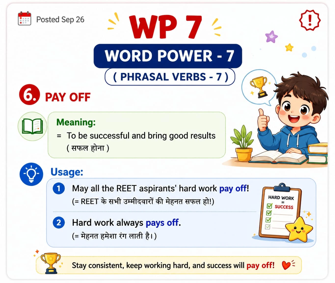 Word Power 7 lesson on the phrasal verb “pay off”: to be successful and bring good results (सफल होना). Examples: “May all the REET aspirants’ hard work pay off!” and “Hard work always pays off,” with Hindi translations.