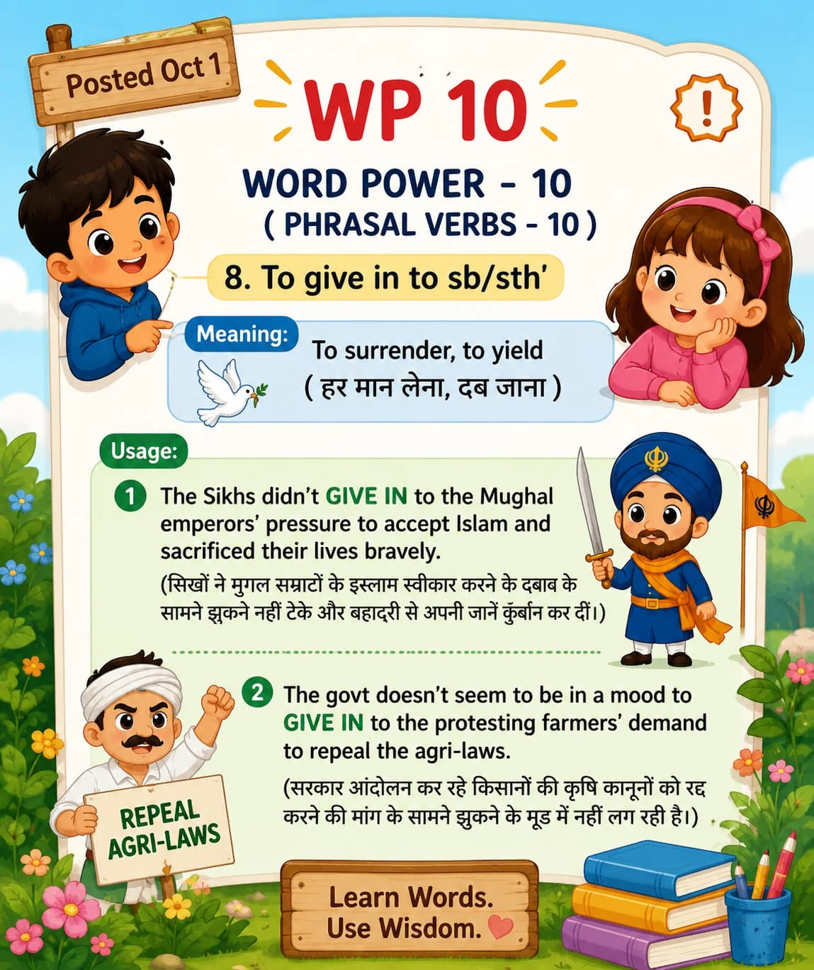 Word Power 10: Give in to. Meaning: To surrender or yield. Illustrated lesson with English examples and Hindi support.