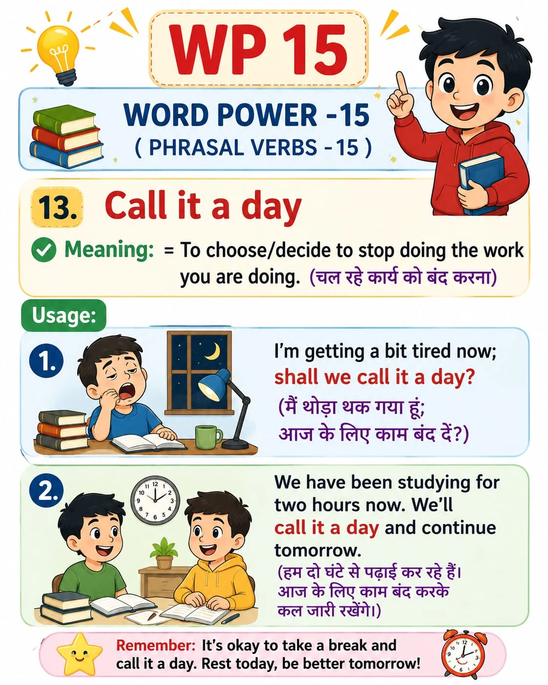 Word Power 15: Call it a day. Meaning: To choose or decide to stop doing the work you are doing. Illustrated lesson with English examples and Hindi support.