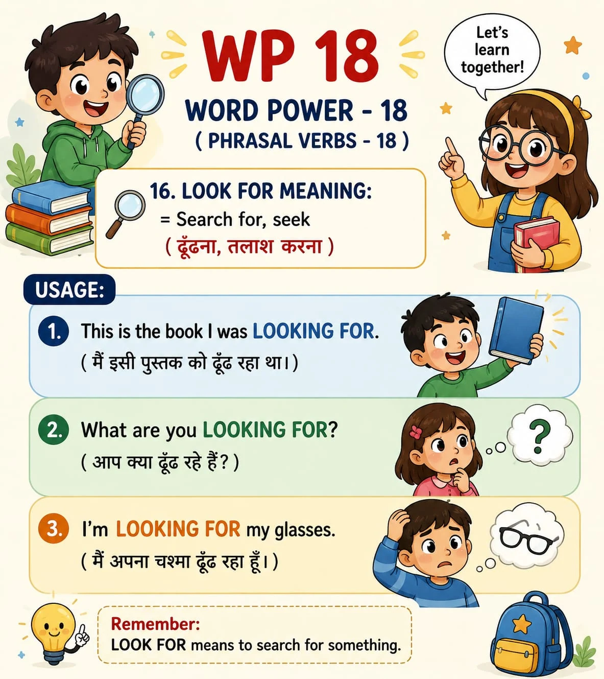 Word Power 18: Look for. Meaning: To search for or seek something. Illustrated lesson with English examples and Hindi support.