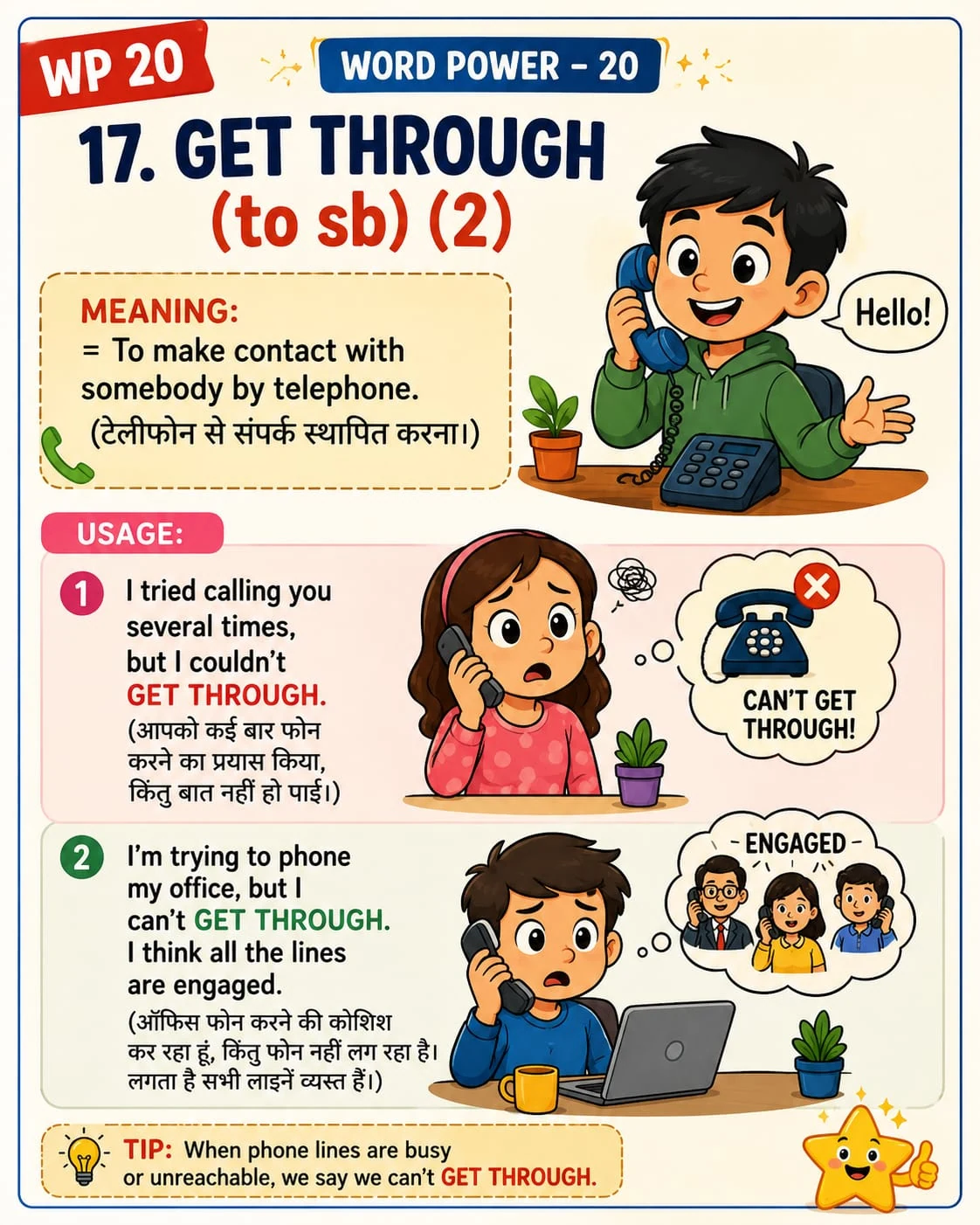 Word Power 20: Get through: Contact by Phone. Meaning: To make contact with somebody by telephone. Illustrated lesson with English examples and Hindi support.