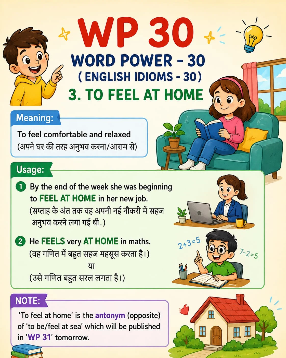 Word Power 30: Feel at home. Meaning: To feel comfortable and relaxed. Illustrated lesson with English examples and Hindi support.