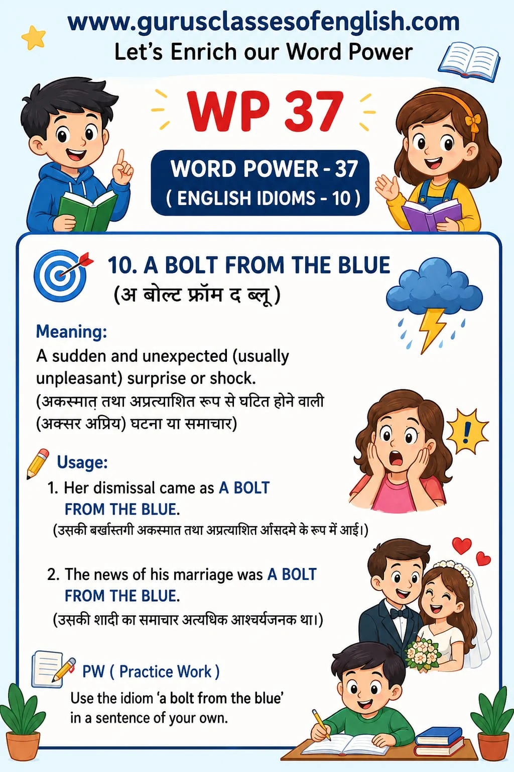 Word Power 37: A bolt from the blue. Meaning: A sudden and unexpected, usually unpleasant, surprise or shock. Illustrated lesson with English examples and Hindi support.