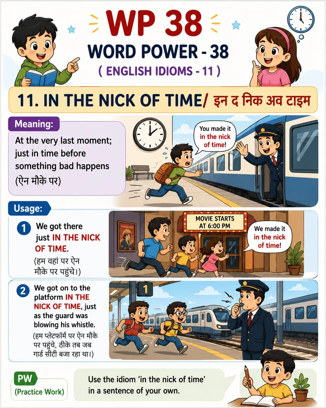 Word Power 38: In the nick of time. Meaning: At the very last moment; just in time before something bad happens. Illustrated lesson with English examples and Hindi support.