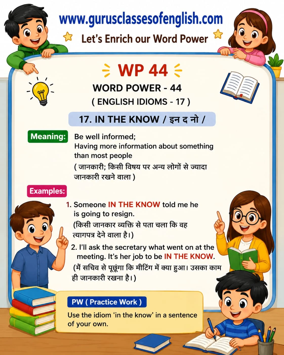 Word Power 44: In the know. Meaning: Well informed; having more information about something than most people. Illustrated lesson with English examples and Hindi support.
