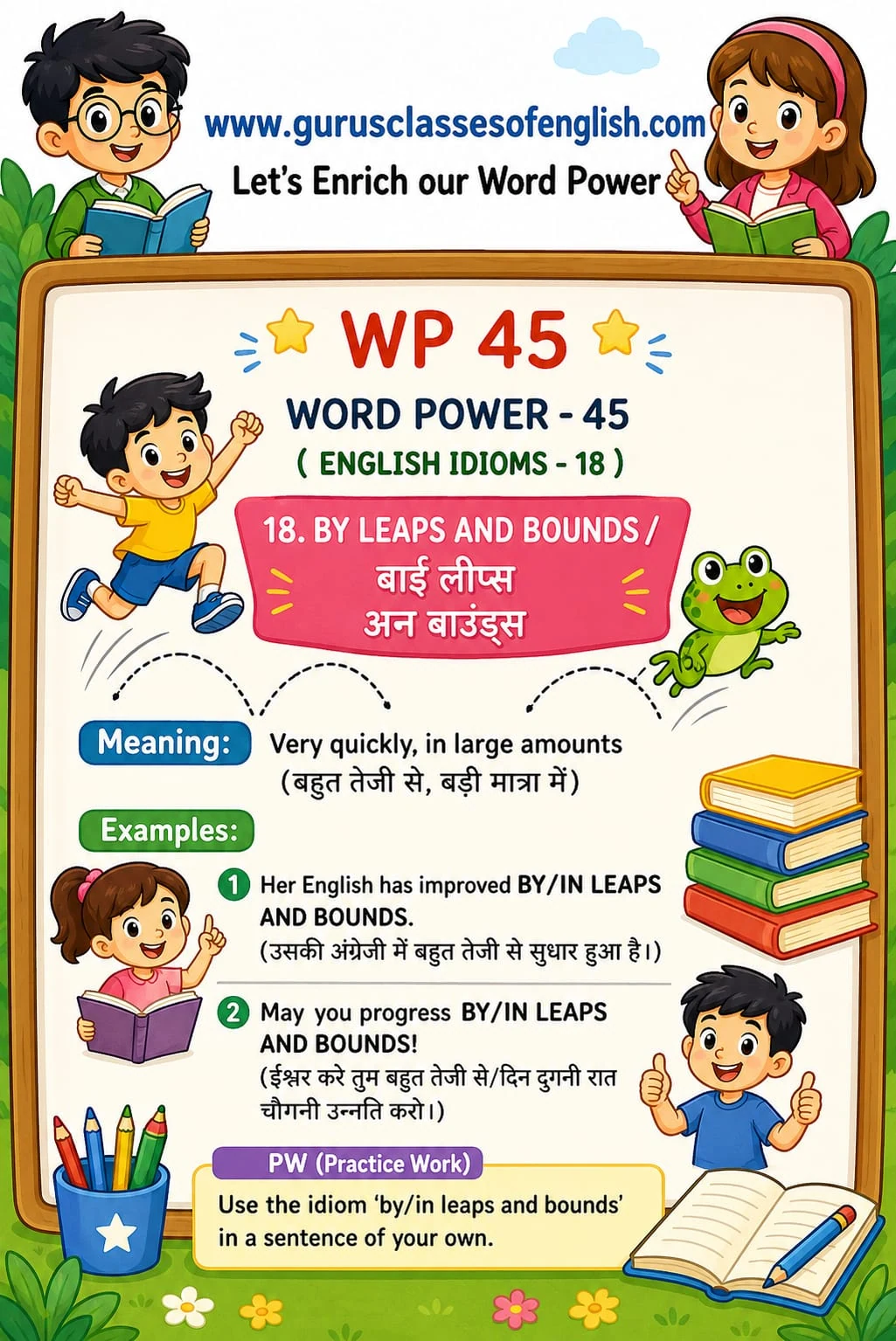 Word Power 45: By leaps and bounds. Meaning: Very quickly; in large amounts. Illustrated lesson with English examples and Hindi support.