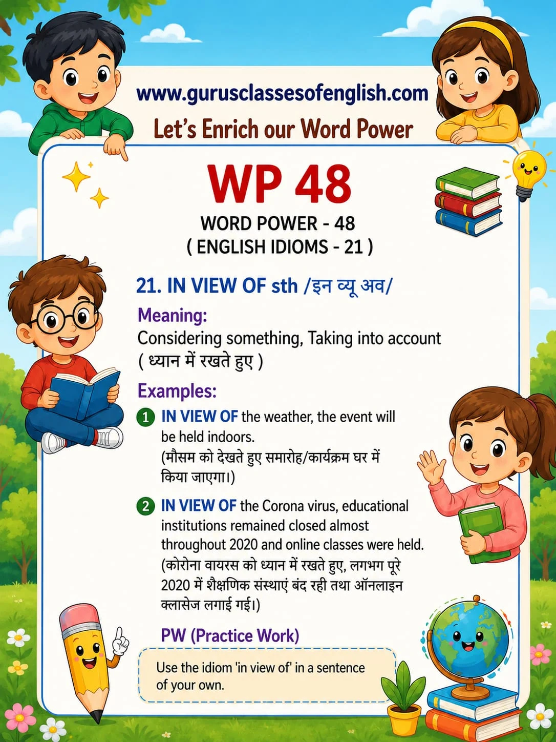 Word Power 48: In view of. Meaning: Considering something; taking something into account. Illustrated lesson with English examples and Hindi support.