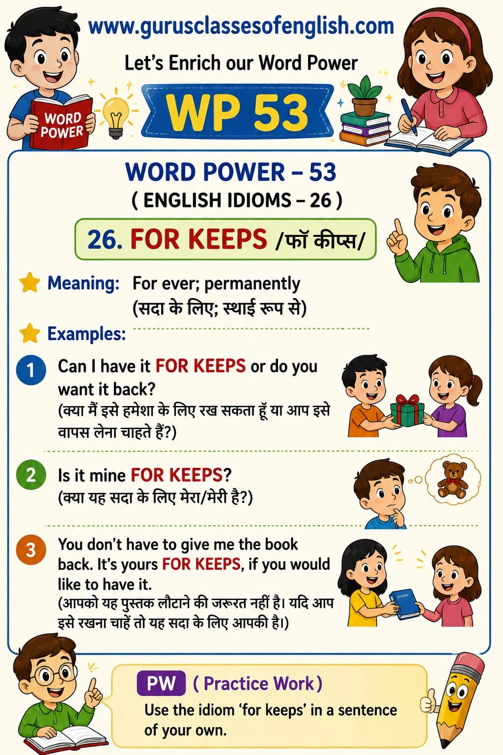 Word Power 53: For keeps. Meaning: For ever; permanently. Illustrated lesson with English examples and Hindi support.
