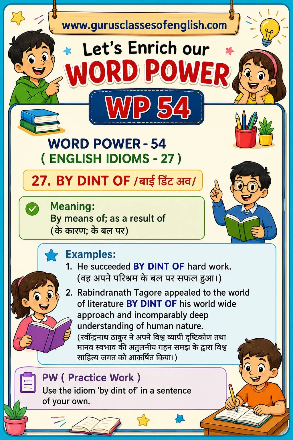 Word Power 54: By dint of. Meaning: By means of; as a result of. Illustrated lesson with English examples and Hindi support.
