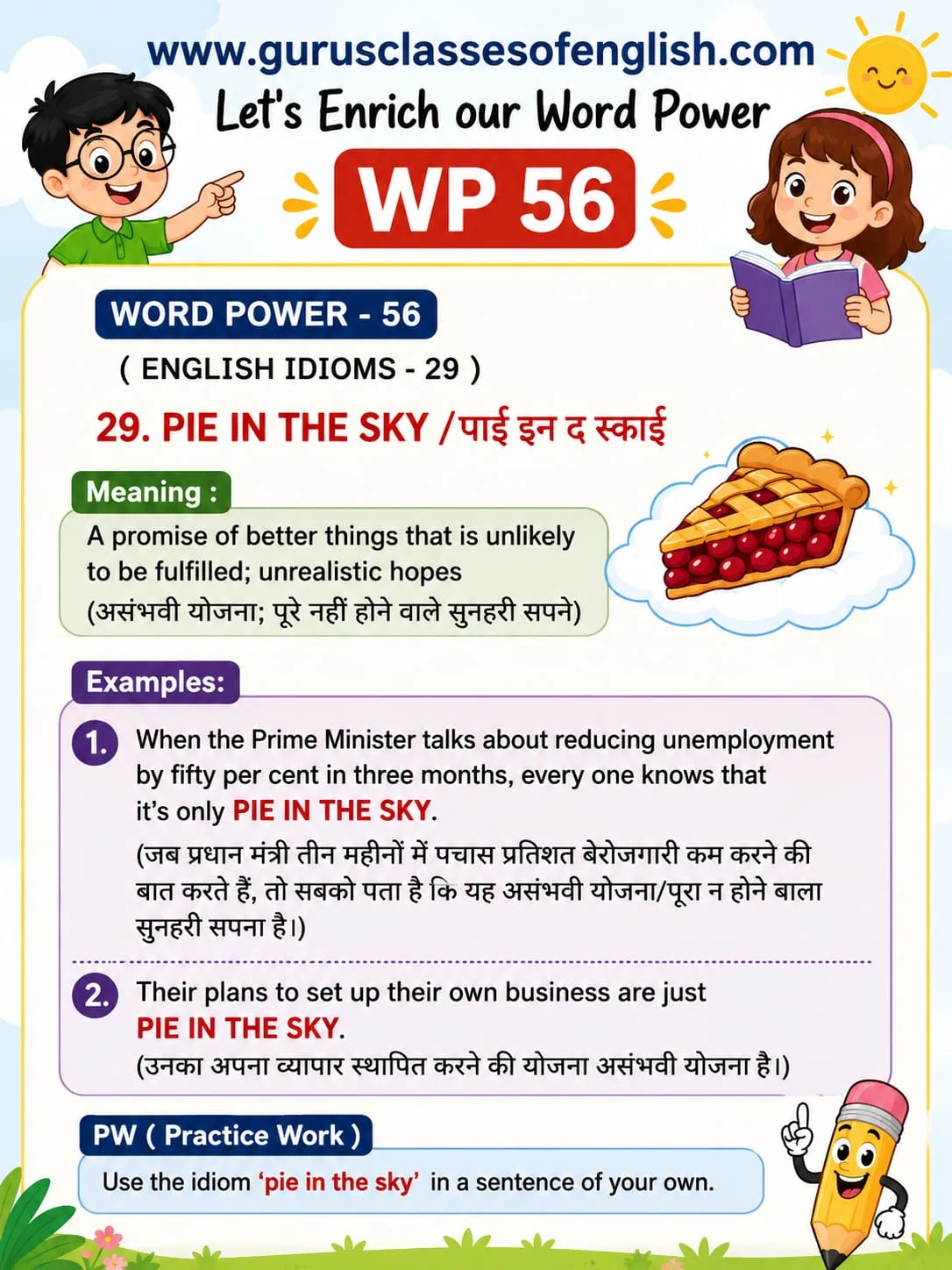 Word Power 56: Pie in the sky. Meaning: A promise of better things that is unlikely to be fulfilled, especially in politics. Illustrated lesson with English examples and Hindi support.