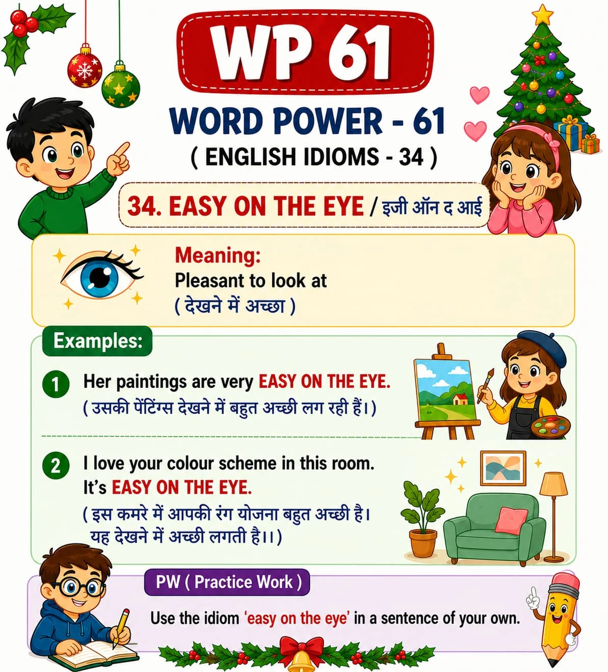 Word Power 61: Easy on the eye. Meaning: Pleasant to look at. Illustrated lesson with English examples and Hindi support.