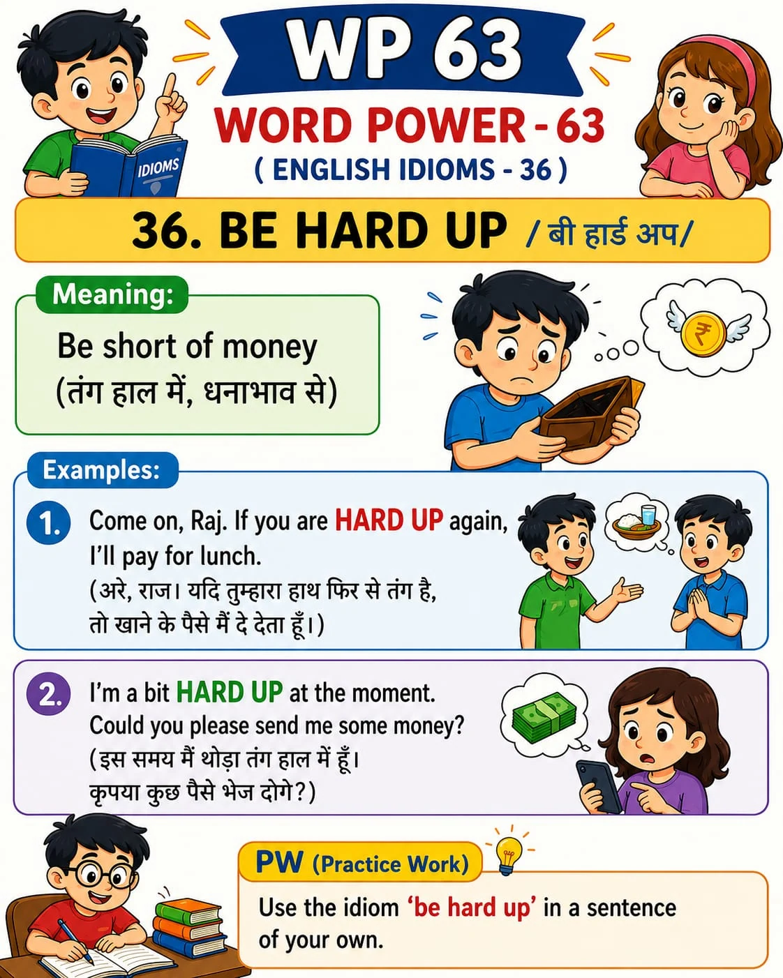 Word Power 63: Be hard up. Meaning: To be short of money. Illustrated lesson with English examples and Hindi support.
