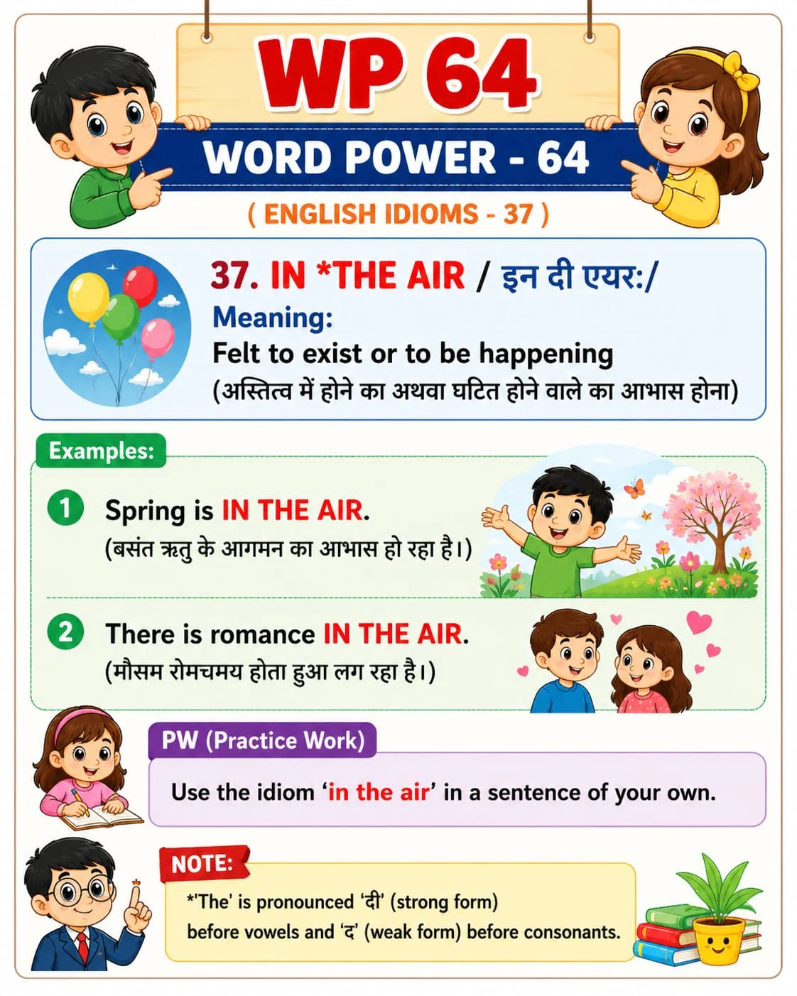 Word Power 64: In the air. Meaning: Felt to exist or to be happening. Illustrated lesson with English examples and Hindi support.