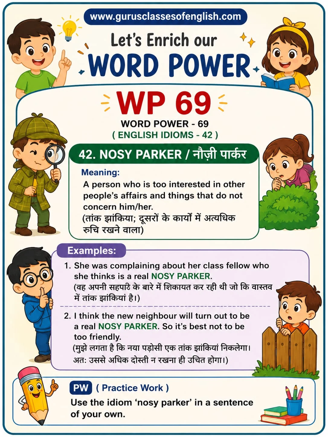 Word Power 69: Nosy parker. Meaning: A person who is too interested in other people's affairs and things that do not concern them. Illustrated lesson with English examples and Hindi support.
