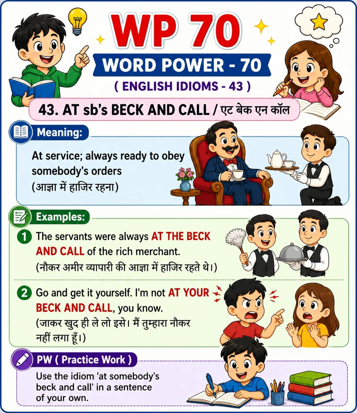 Word Power 70: At somebody's beck and call. Meaning: Always ready to obey somebody's orders. Illustrated lesson with English examples and Hindi support.
