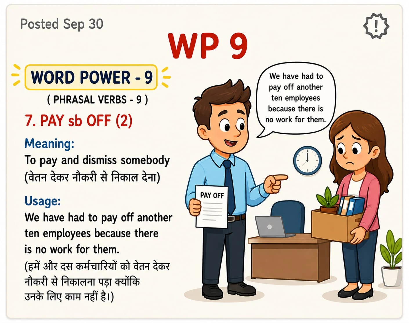Word Power 9: Pay somebody off: Dismiss an Employee. Meaning: To pay and dismiss somebody. Illustrated lesson with English examples and Hindi support.
